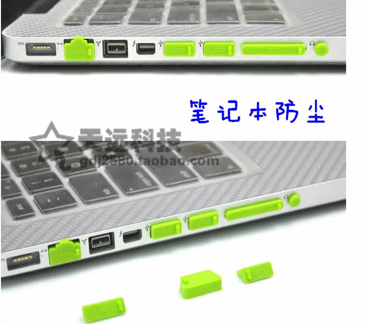 Connecteur pour téléphone portable - Ref 321761 Image 4