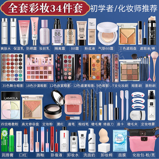 伪娘cd变装初学者一整套全套彩妆美妆眼影盘口红女装大佬cos用品