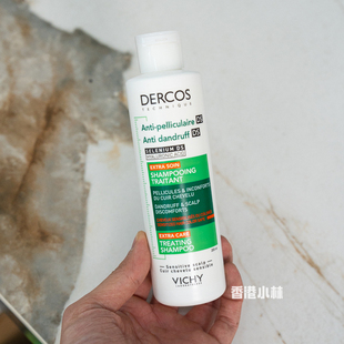 薇姿绿标洗发水水润版 去屑水润控油蓬松二硫化硒露男女士 200ml