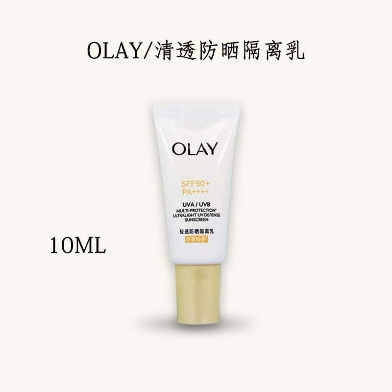OLAY玉兰油小白伞防晒霜10ml