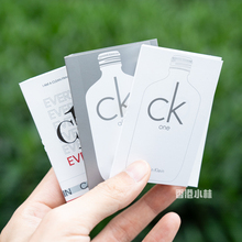 CK香水小样1.2ml凯文克莱one be中性淡香水EDT男女士柑橘清新约会