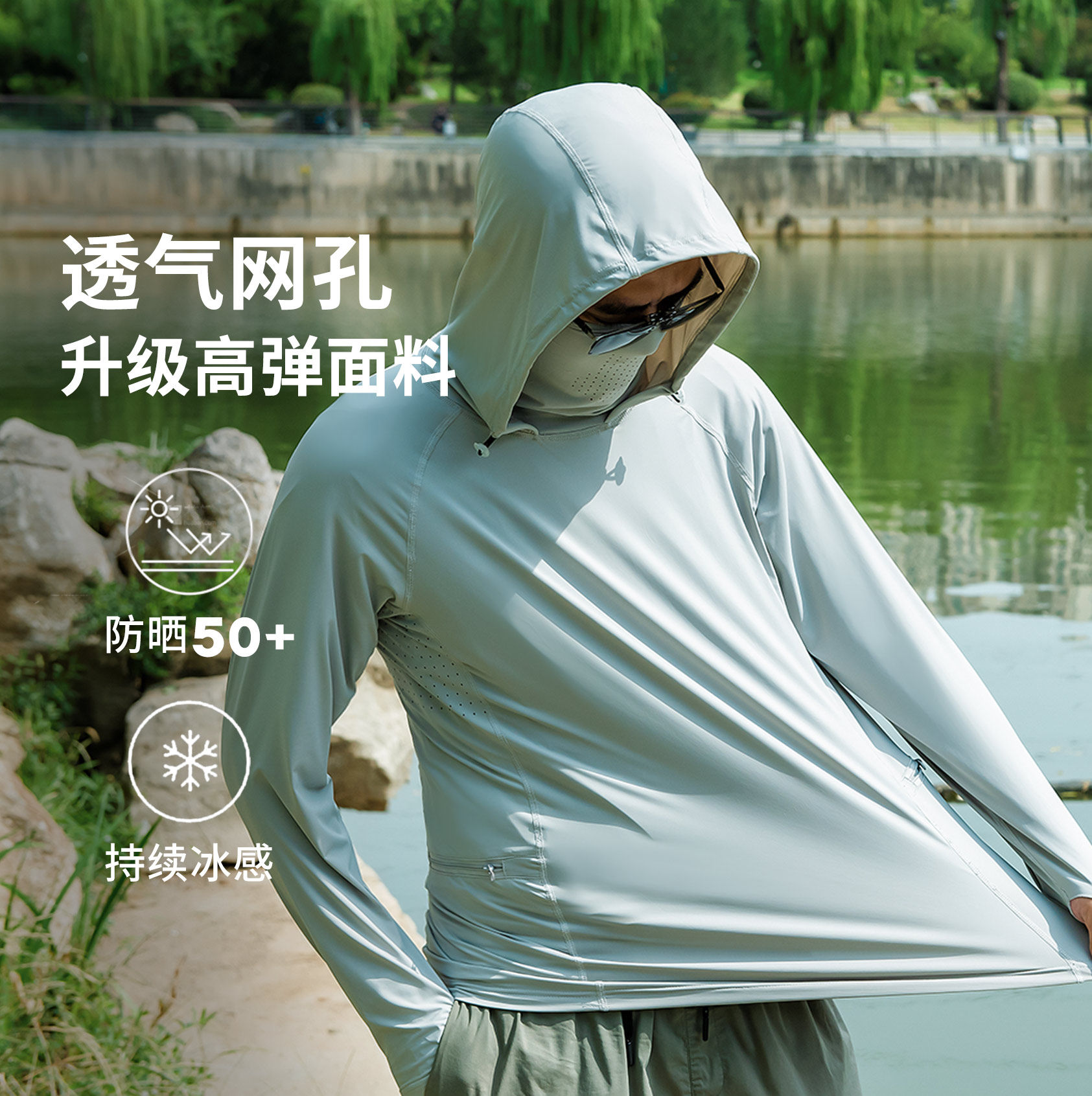 钓鱼服套装夏季长袖防晒服防蚊服路亚男冰丝速干透气垂钓服海钓服