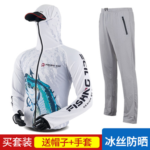 钓鱼服冰丝防晒服套装男团队定制