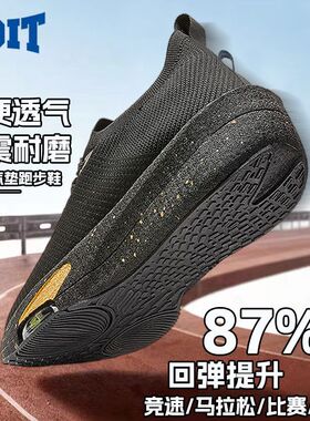 VOIT沃特专业阿尔法跑步鞋男气垫缓震竞速马拉松比赛训练运动鞋女