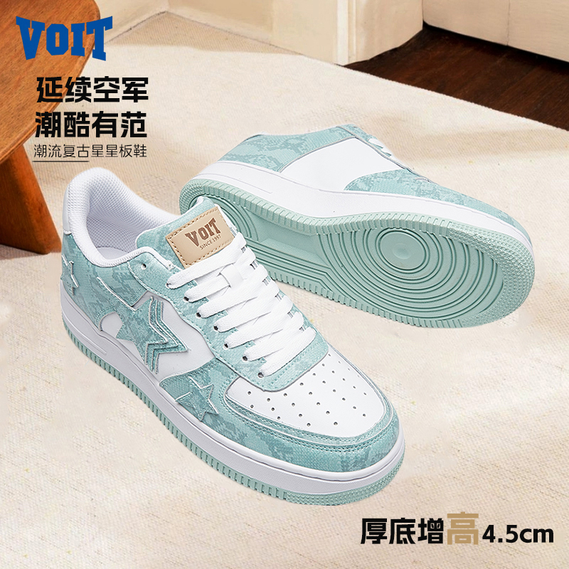 Voit沃特官方旗舰店正品板鞋男