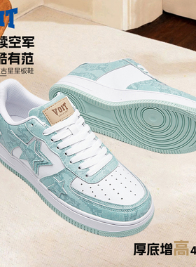 VOIT沃特蛇年限定空军一号板鞋男低帮2026年新款厚底小白鞋女星星