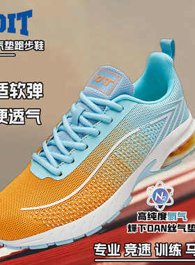 VOIT沃特专业竞速马拉松气垫跑步鞋男减震回弹2026年新款运动鞋女