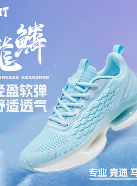 Voit沃特竞速爆米花跑步鞋男鞋减震回弹轻便网面透气软底运动鞋女