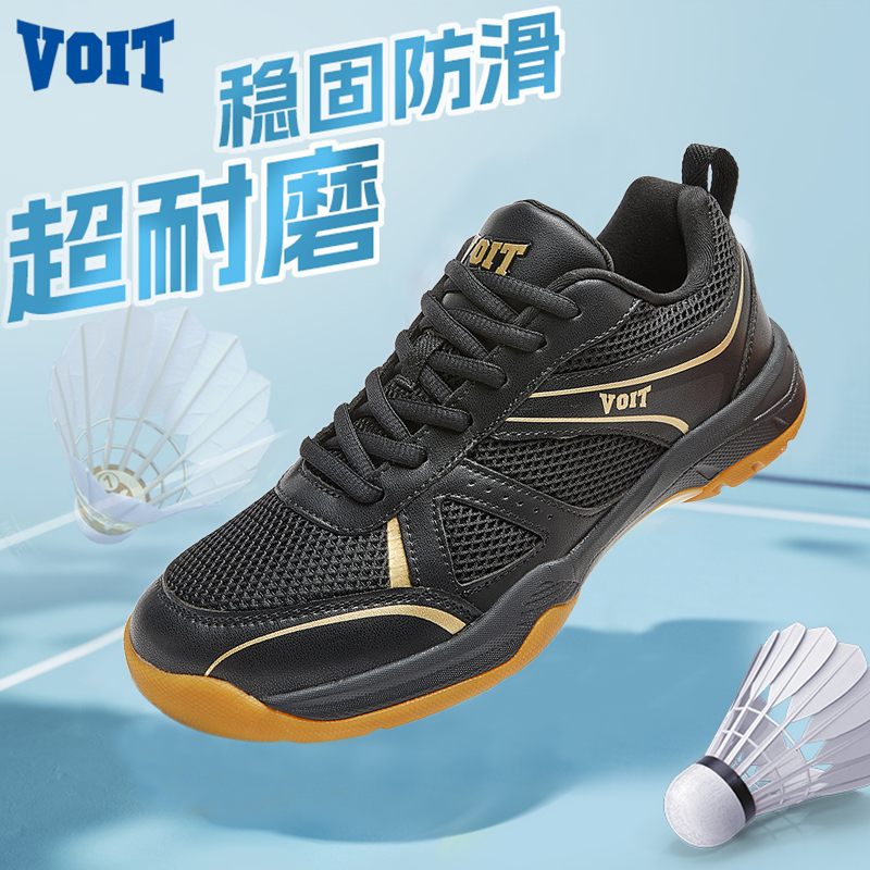 沃特官方旗舰店正品羽毛球鞋男