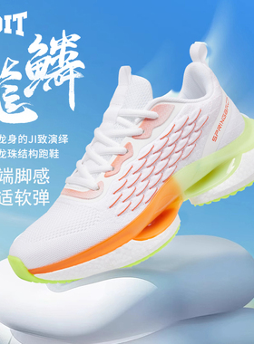 Voit沃特新款龙鳞爆米花跑步鞋男减震回弹轻便软底超轻慢跑鞋女