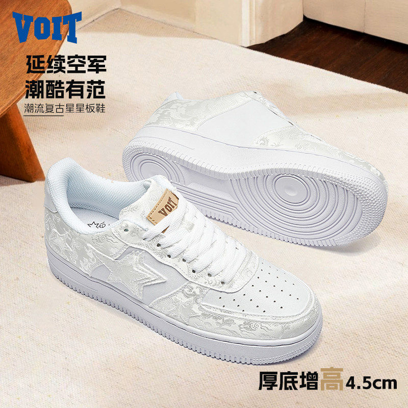 Voit沃特官方旗舰店正品小白鞋男