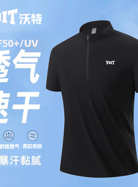 VOIT沃特男运动短袖T恤男拉链立领户外透气休闲上衣黑色短袖衫夏