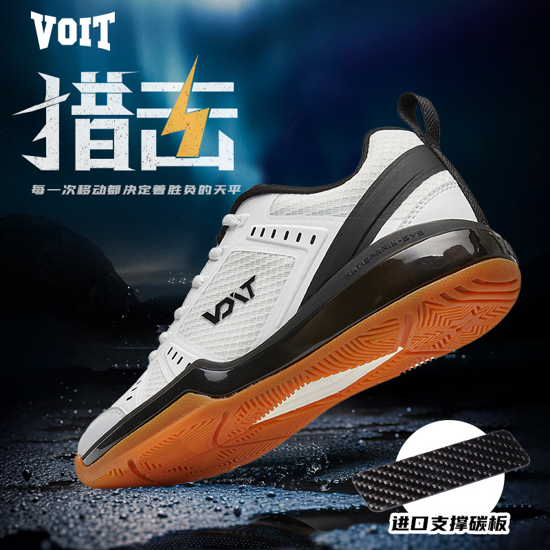 沃特专业羽毛乒乓球鞋男缓震透气2025年新款训练网球运动鞋女夏季,女鞋,网面鞋,淘宝优惠券,粉丝福利购,淘宝优惠卷