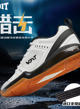 沃特专业羽毛乒乓球鞋男缓震透气2025年新款训练网球运动鞋女夏季