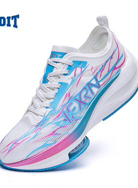 沃特极光Pro燀丝气垫鞋跑鞋男马拉松跑步鞋女减震透气专业阿尔法