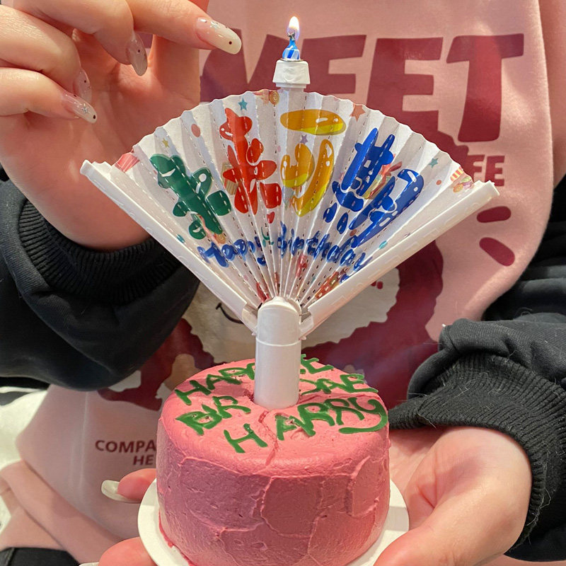 未来可期扇形蜡烛装饰过生日氛围拍照情侣惊喜祝福礼品送女朋友