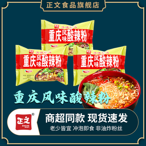 9种口味任性挑选！日期新鲜！ 味道正宗！！