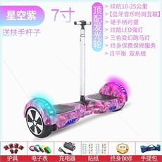 Самобалансирующийся электромобиль 定制女孩小孩双轮电动平衡车儿童两轮成年智能学生代步平行车带扶