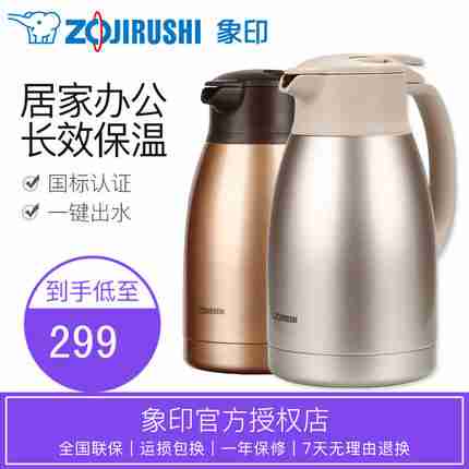 ÏóÓ¡¼ÒÓÃС±£ÎºøHA15C²»Ðâ¸Öůºø´óÈÝÁ¿1.5L±£ÎÂÆ¿ÈÈË®ºøÅ¯Ë®Æ¿