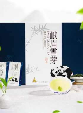 峨眉雪芽200g高山绿茶