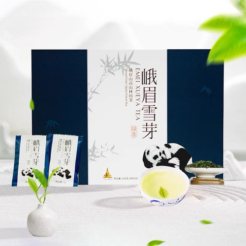 峨眉雪芽200g高山绿茶