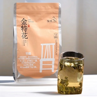 蜀涛金特花100g四川盖碗茶茉莉花茶成都茶叶经典花毛峰口粮茶耐泡
