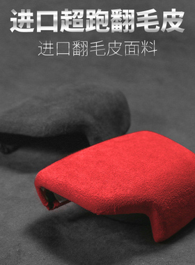 19-24款奥迪A6L排挡头套翻毛皮档把头A4Lq5LA7AS8Q8内饰改装饰用