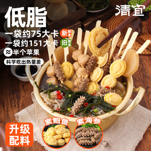 【性价比！免煮开袋即食关东煮】