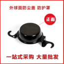 205 209 206 208 210 207 外球面带座轴承防尘盖防护罩方形UCF204