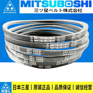 b型三角皮带大全进口三星b30 b31