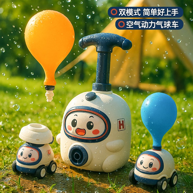 【太空全新款】空气动力车飞天气球车网红儿童3-6岁玩具小汽车