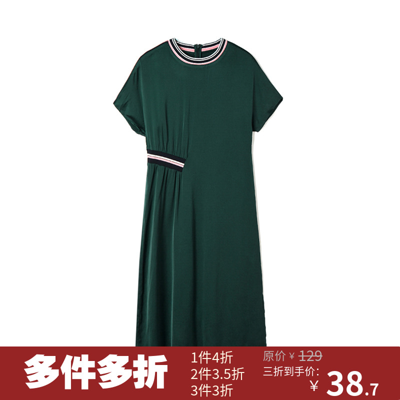 【多件多折】商场撤柜DL0A0080简单大方雪纺连衣裙女2023夏
