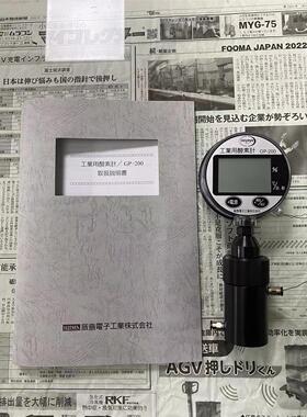 日本 IIJIMA饭岛电子 工业用酸素计 GP-200  江西江崎供应