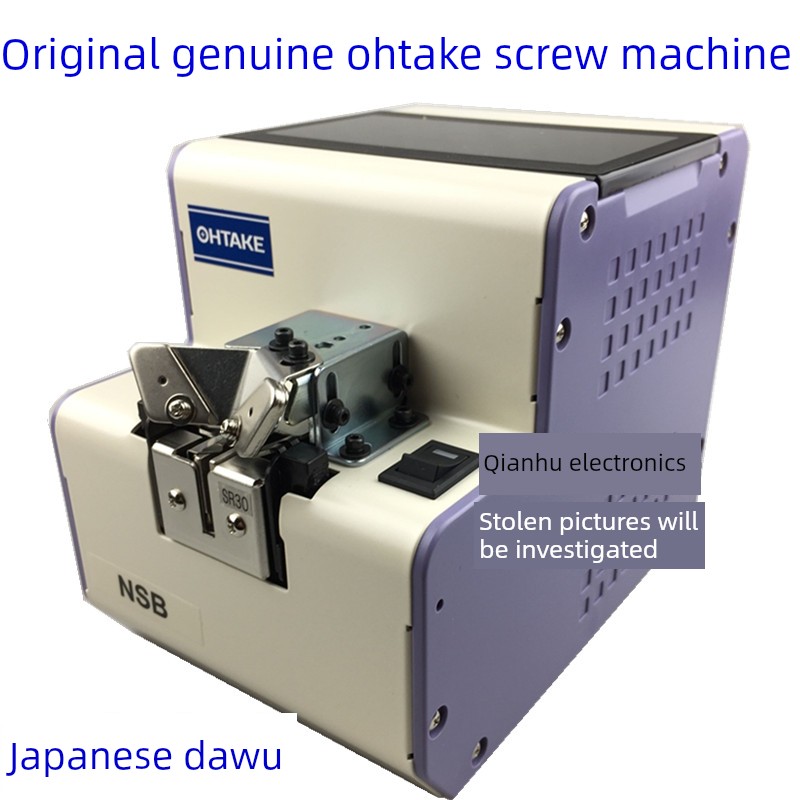 日本大武螺杆机Nsb2.036