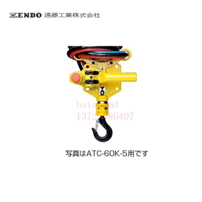 进口日本ENDO远藤炼条类