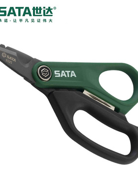 世达（SATA）五金工具多用电工剪橡塑柄重型实用剪93126-93129