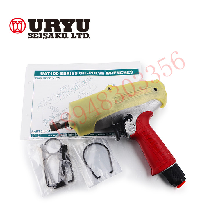 日本瓜生URYU油压脉冲扳手UAT80L UAT90 UAT90L UAT100 UAT100L