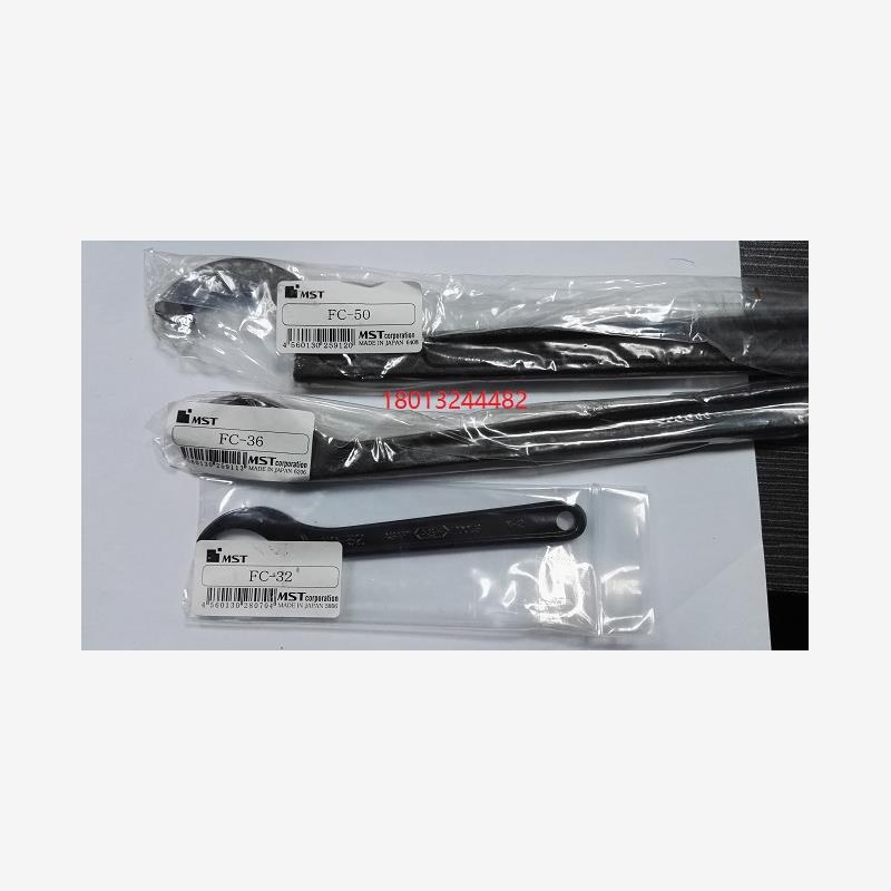 日本MST恩司迪刀柄扳手F