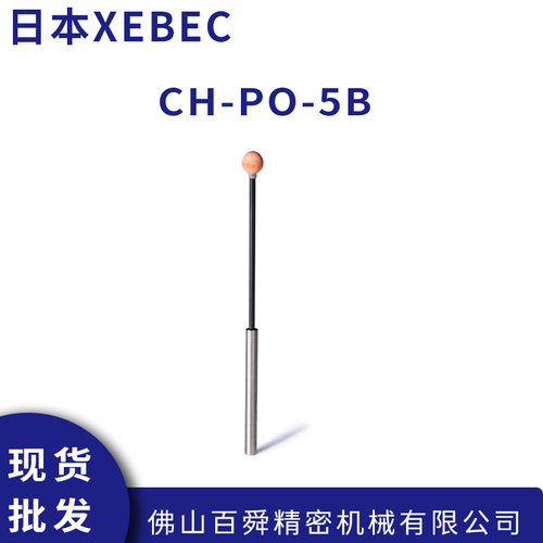 日本XEBEC锐必克陶瓷纤维