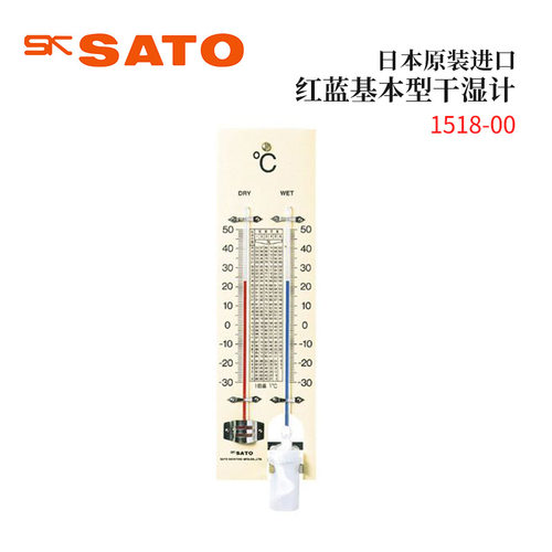 全新日本原装进口SATO佐
