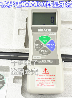 日本原装正品依梦达IMADA DS2-200N DST-200N数显推拉力计