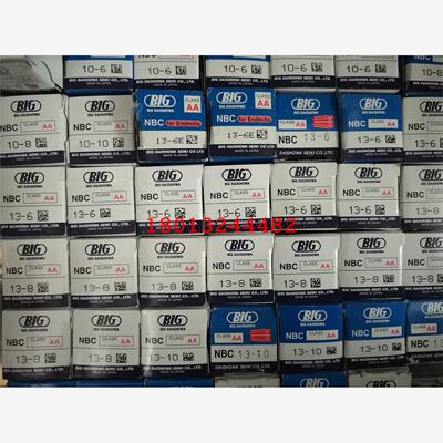 NBC13-3.4.6.802AA日本BI