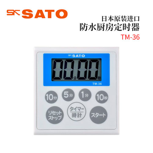 全新日本原装进口SATO佐