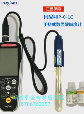 原装日本TOA东亚电波PH计 酸碱度计HM-30P HM-40P GST-2739C/2729
