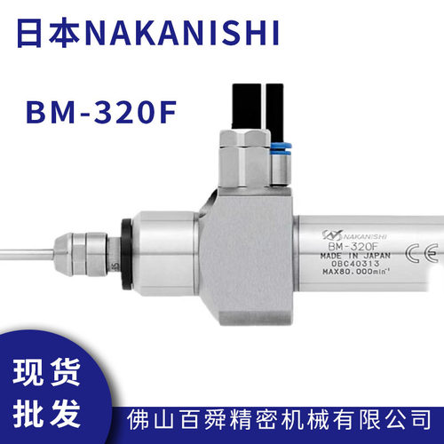 日本NAKISHI津上走心机高