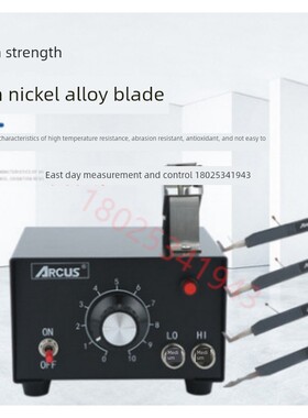 热卖ARCUS高温导线热剥线钳Reane热剥器AT-100A AT-100B AT-100C