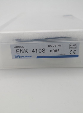 日本NAKANISHI中西打磨机电动马达ENK-410S