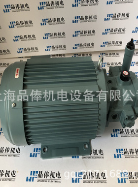 UVC-1A-A3-3.7-4-40不二越NACHI油泵电机组合 UVC-1A-A3-3.7-4-25