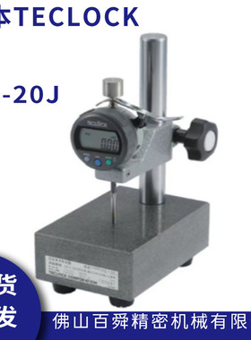 日本TECLOCK得乐恒定压力数显厚度测量仪PG-20J厚度计测试台现货