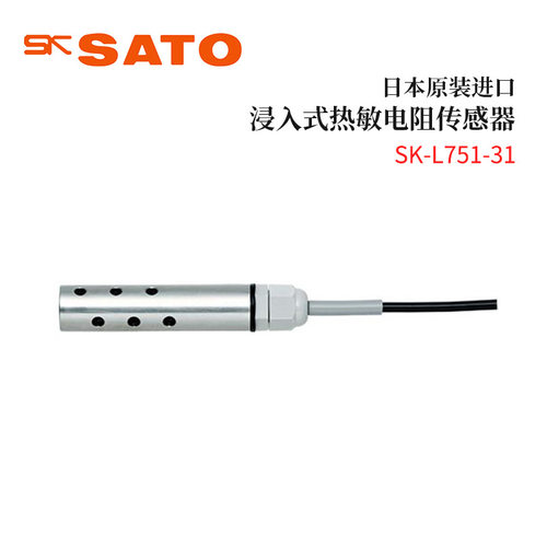 全新日本原装进口SATO佐